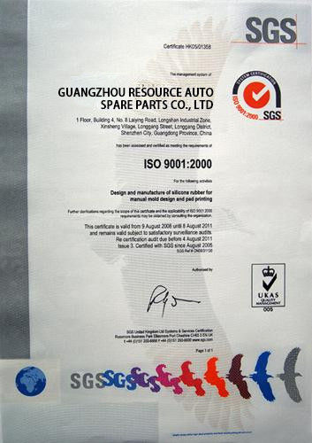 चीन GUANGZHOU DAXIN AUTO SPARE PARTS CO., LTD प्रमाणपत्र